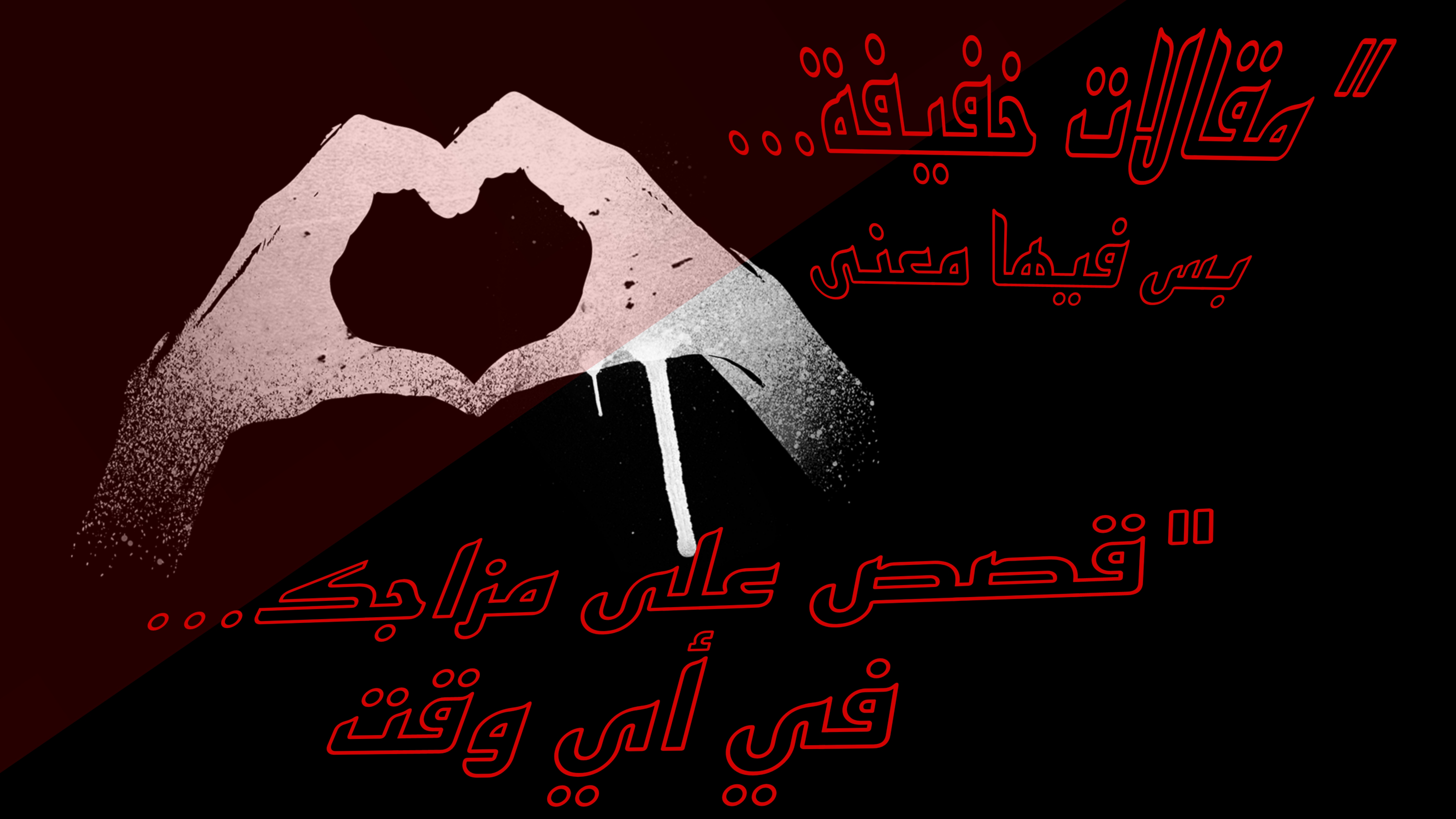 تفاصيل من المعرض